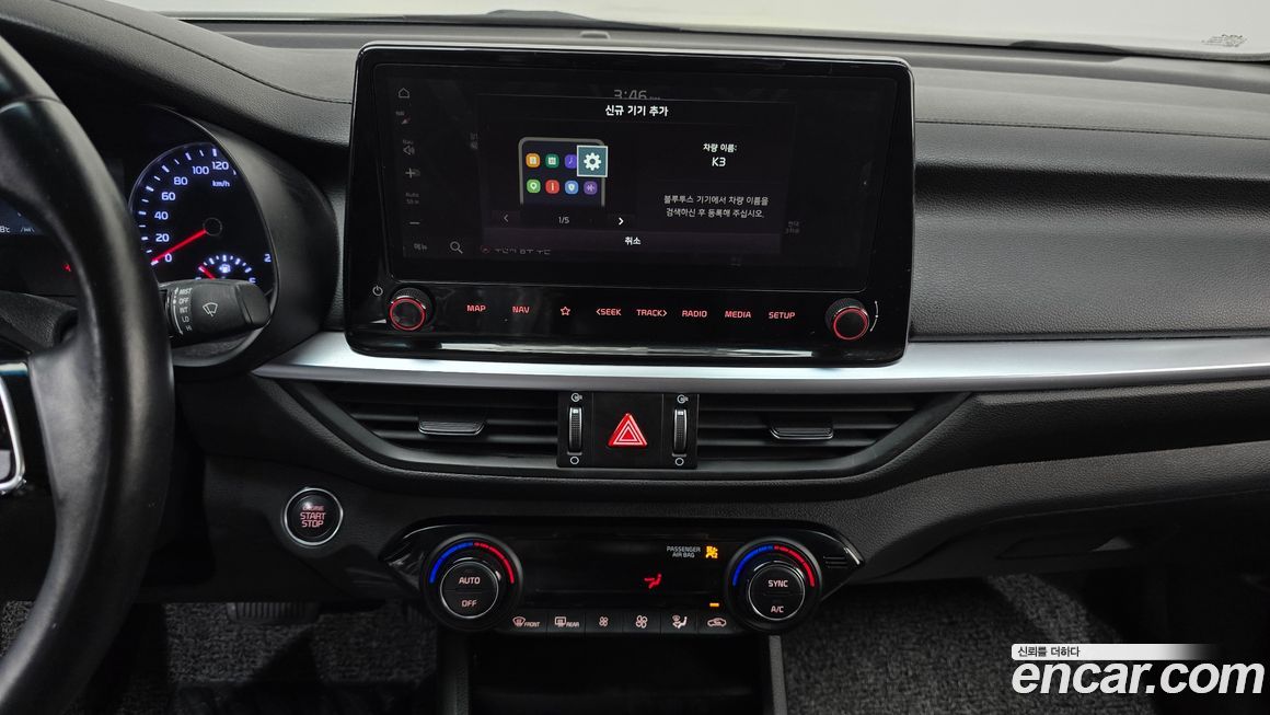Kia K3 2022