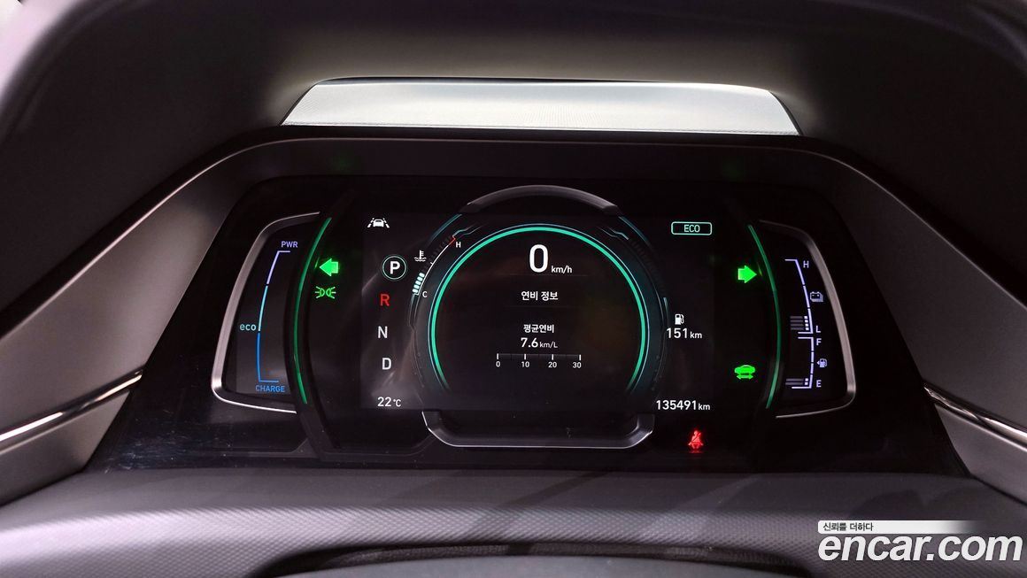Hyundai Ioniq 2020