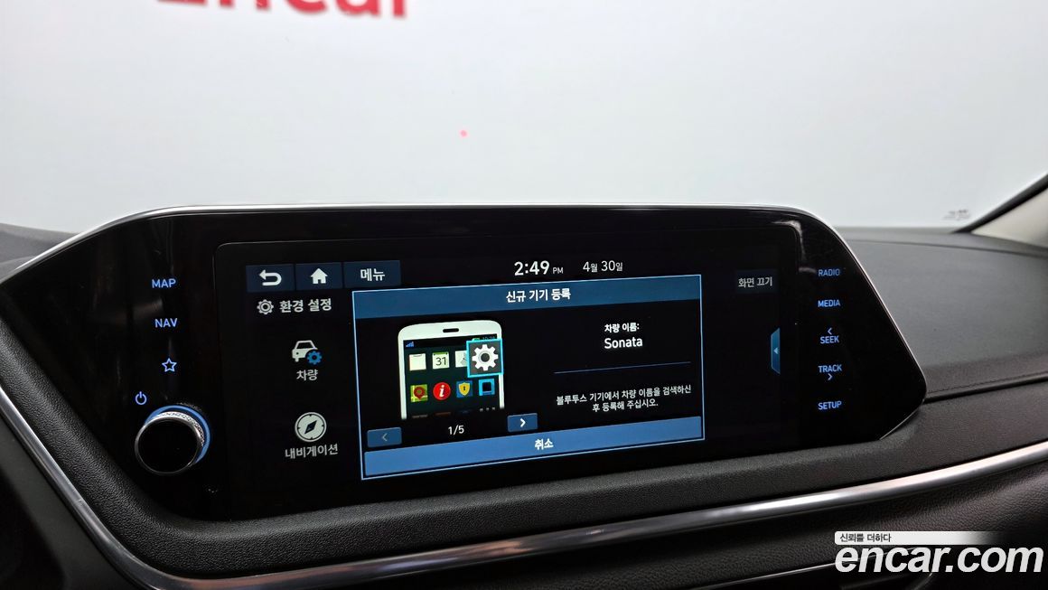 Hyundai Sonata 2020