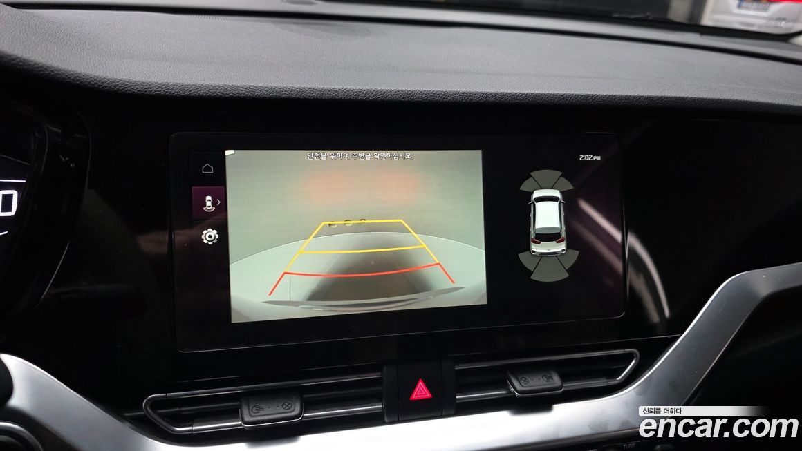 Kia Niro 2020