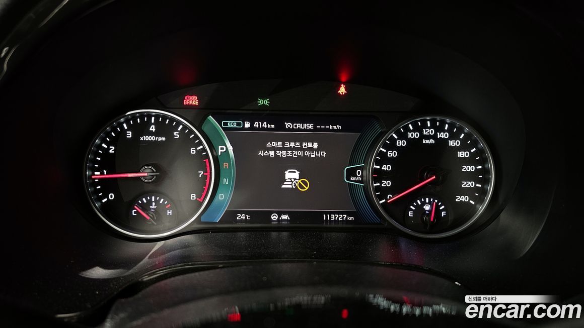 Kia Seltos 2023