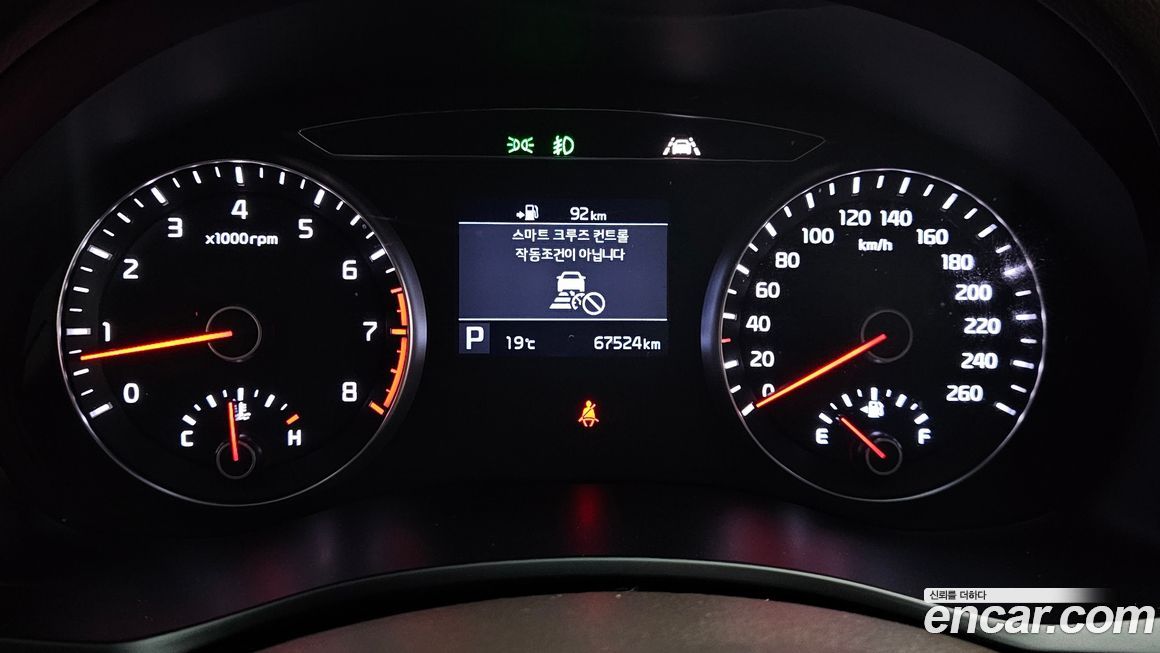 Kia K7 2019