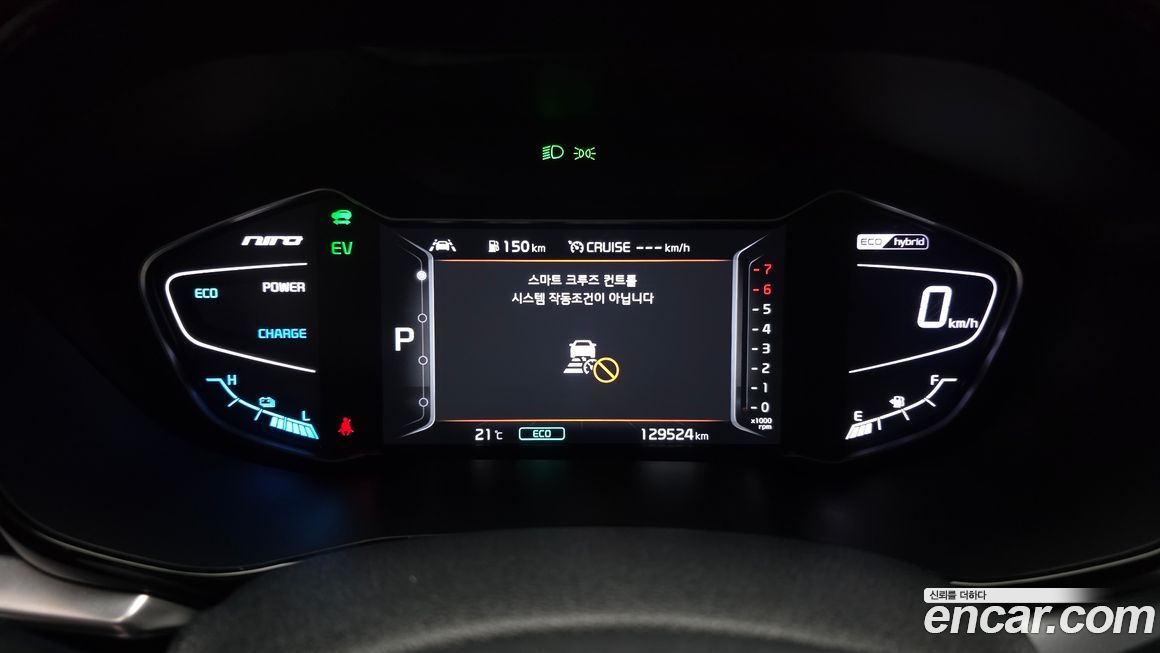 Kia Niro 2020