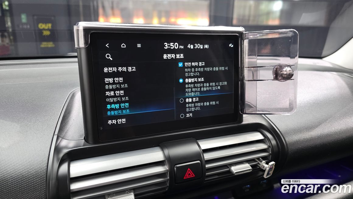 Hyundai Casper 2023
