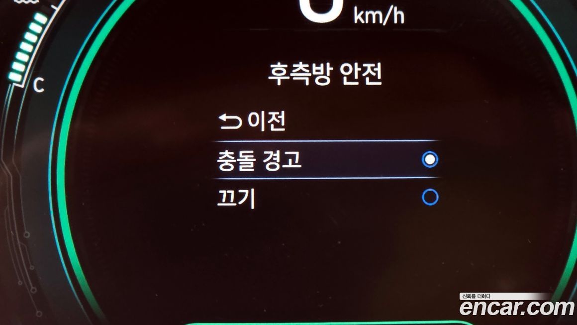 Hyundai Ioniq 2020
