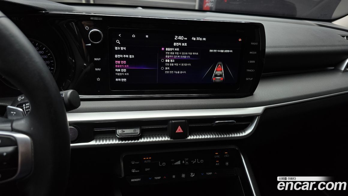 Kia K5 2020