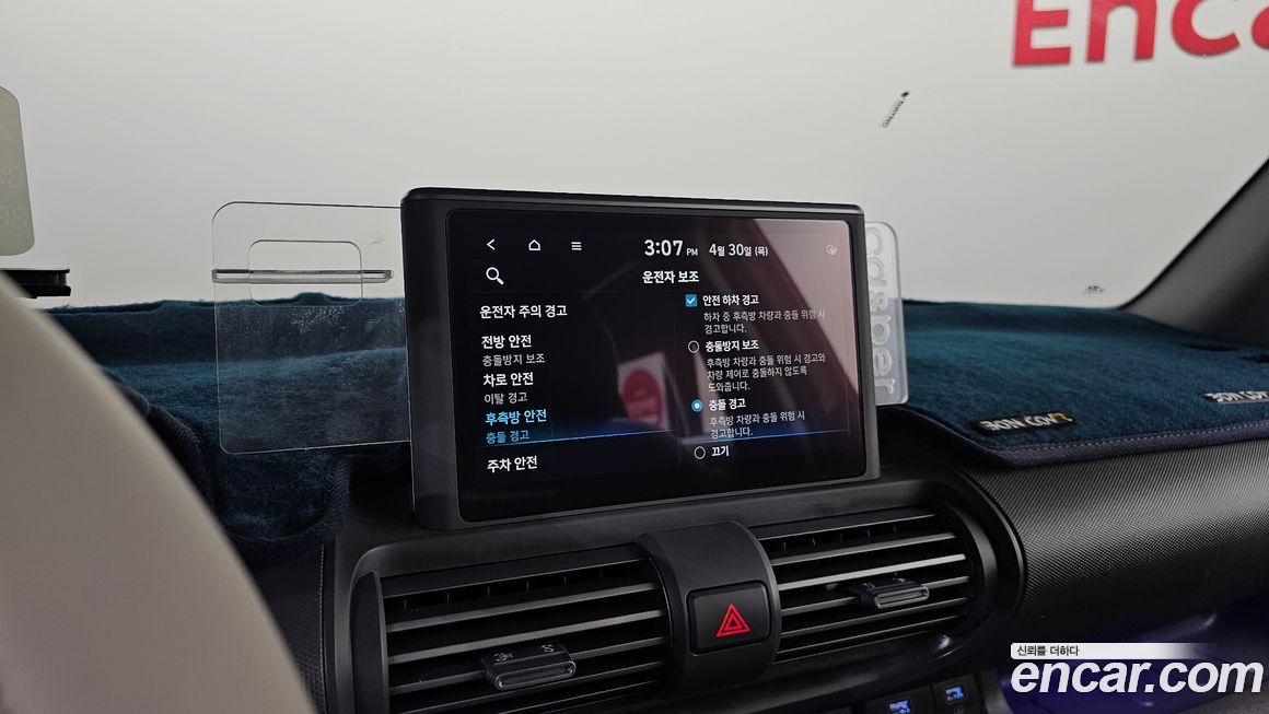 Hyundai Casper 2023