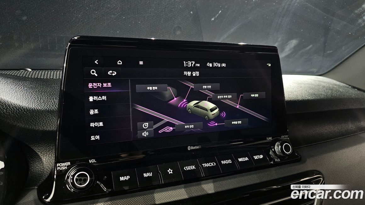 Kia Seltos 2023