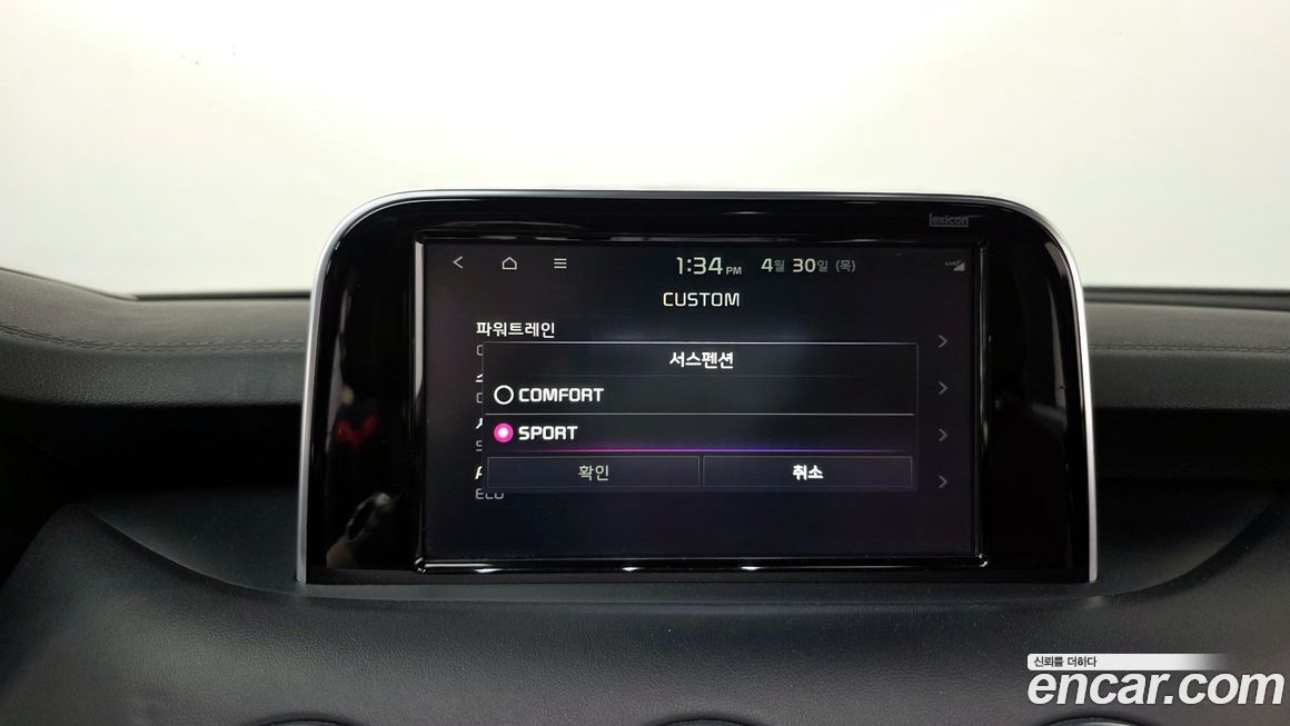 Kia Stinger 2018