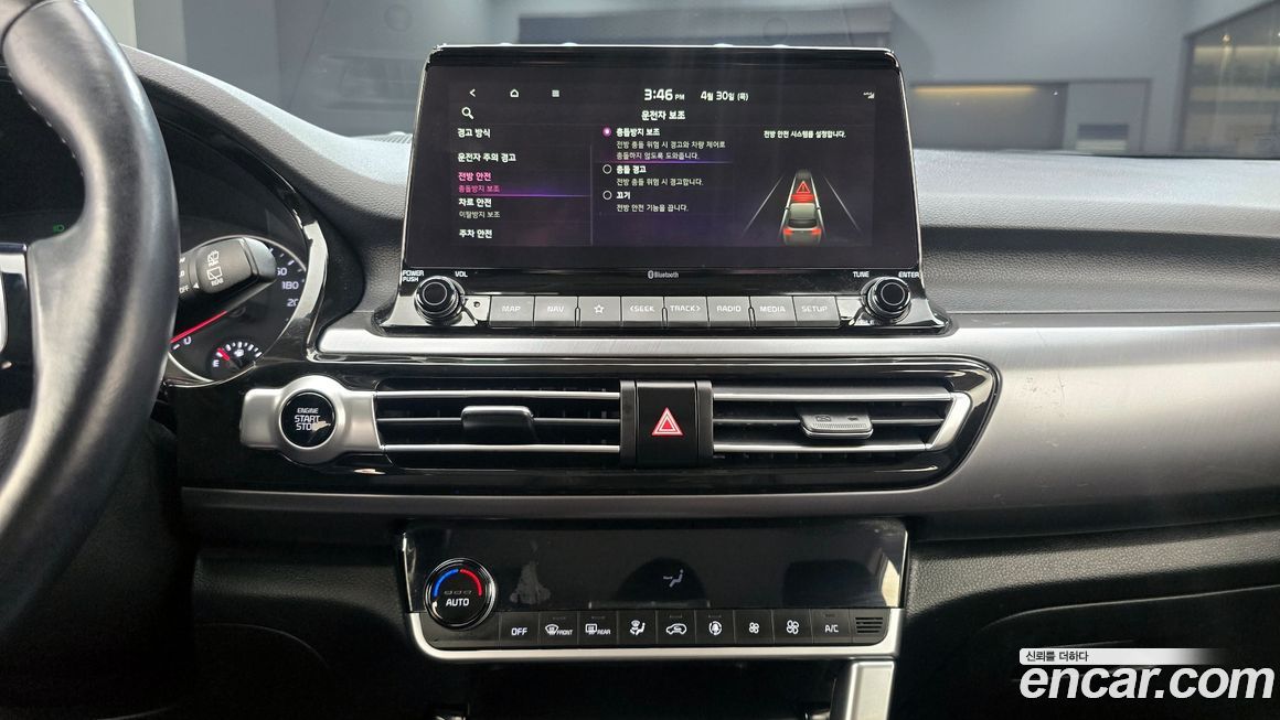 Kia Seltos 2020