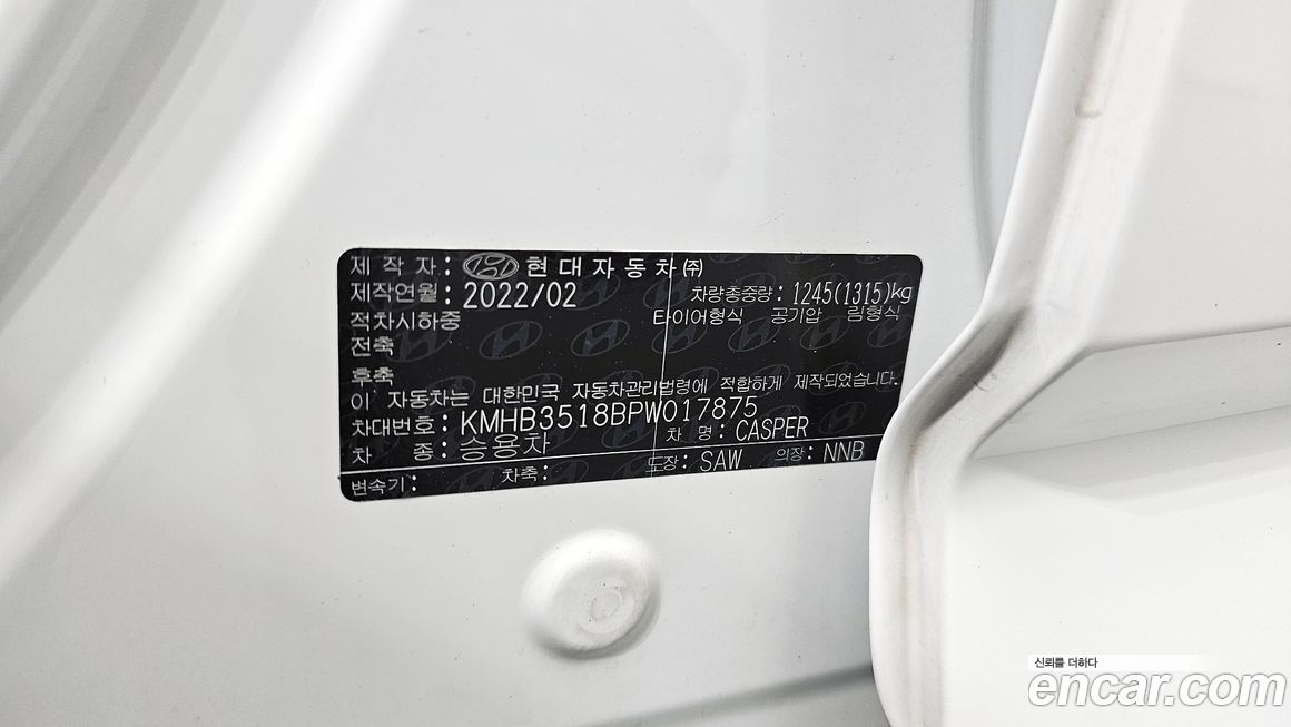 Hyundai Casper 2023