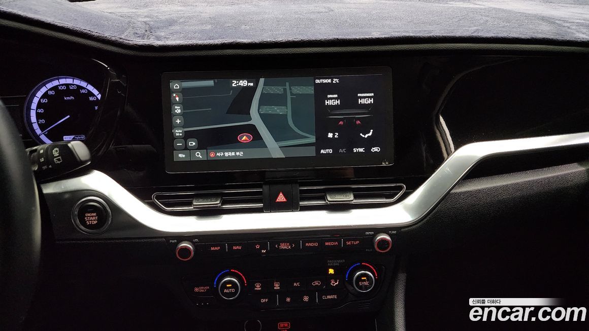 Kia Niro 2020