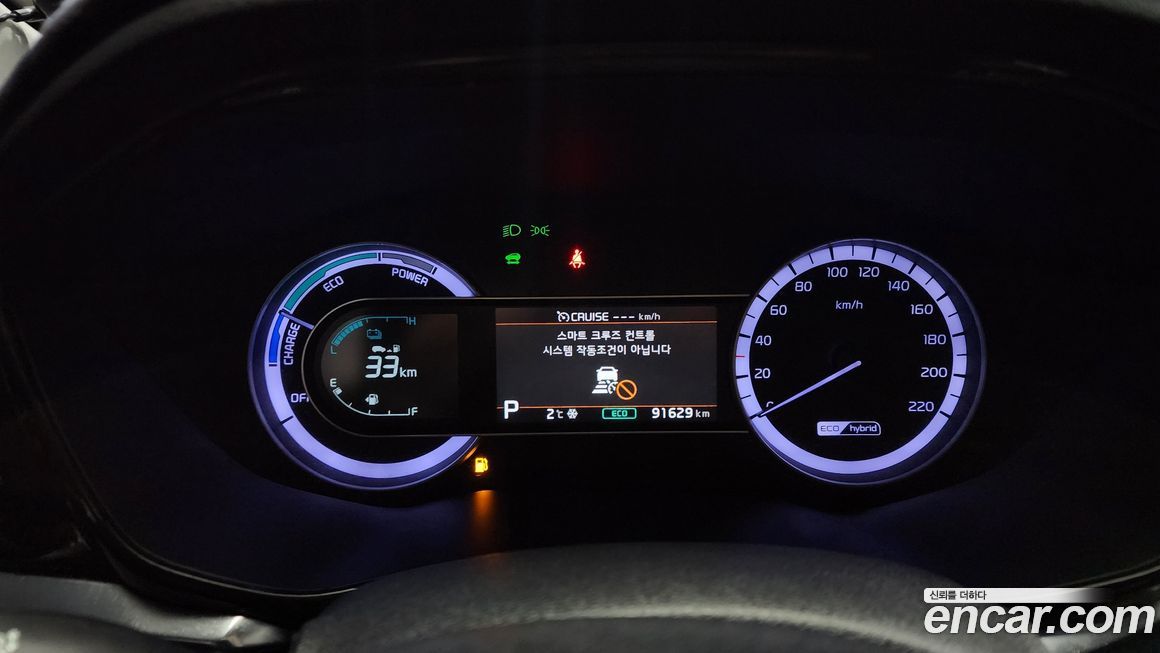 Kia Niro 2020
