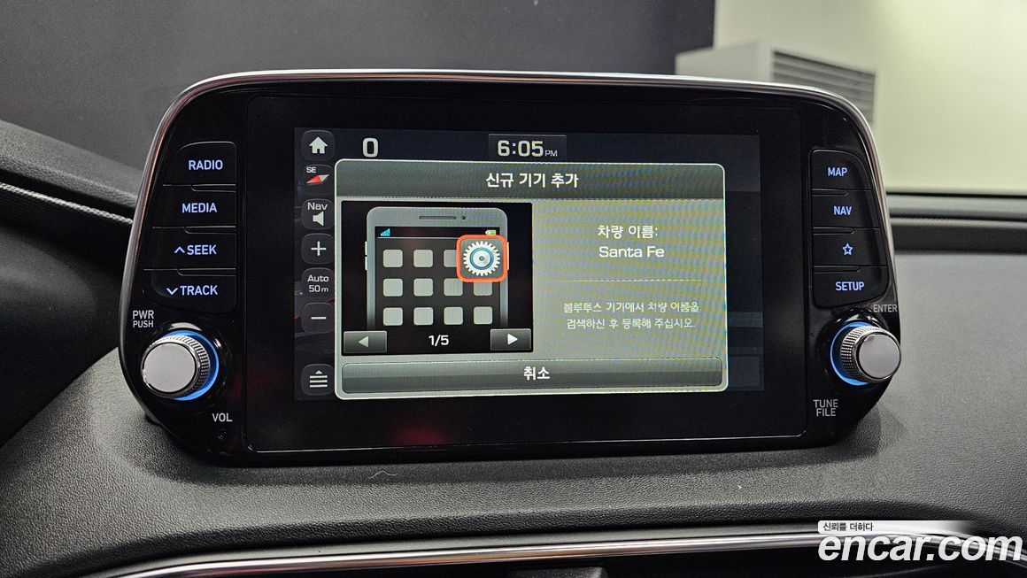 Hyundai Santafe 2019