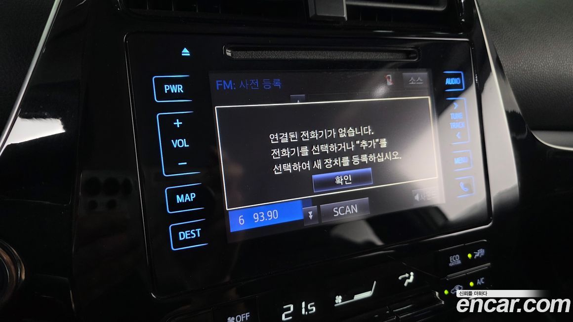 Toyota Prius 2017