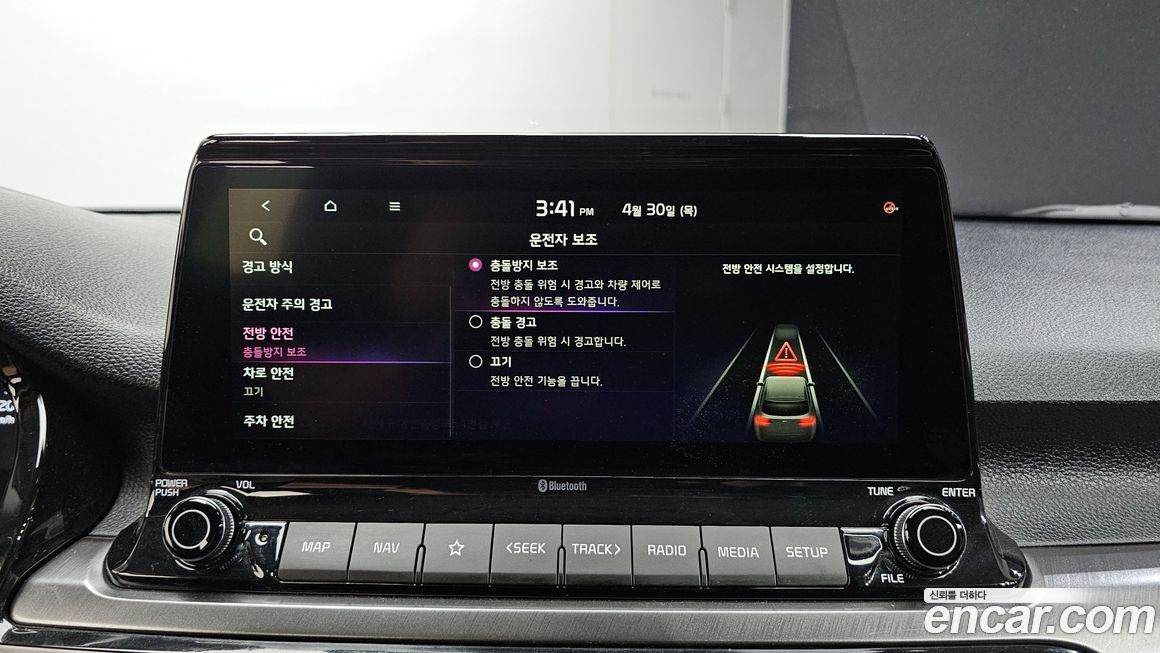 Kia Seltos 2020