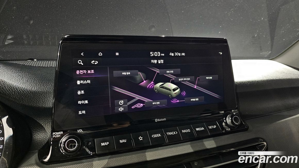 Kia Seltos 2023