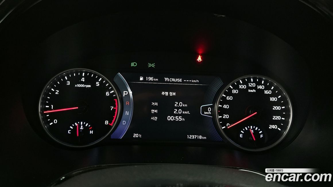 Kia Seltos 2023