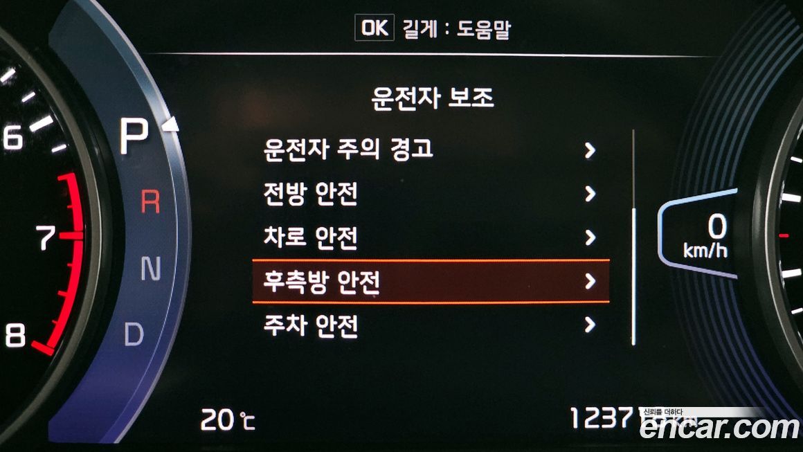 Kia Seltos 2023