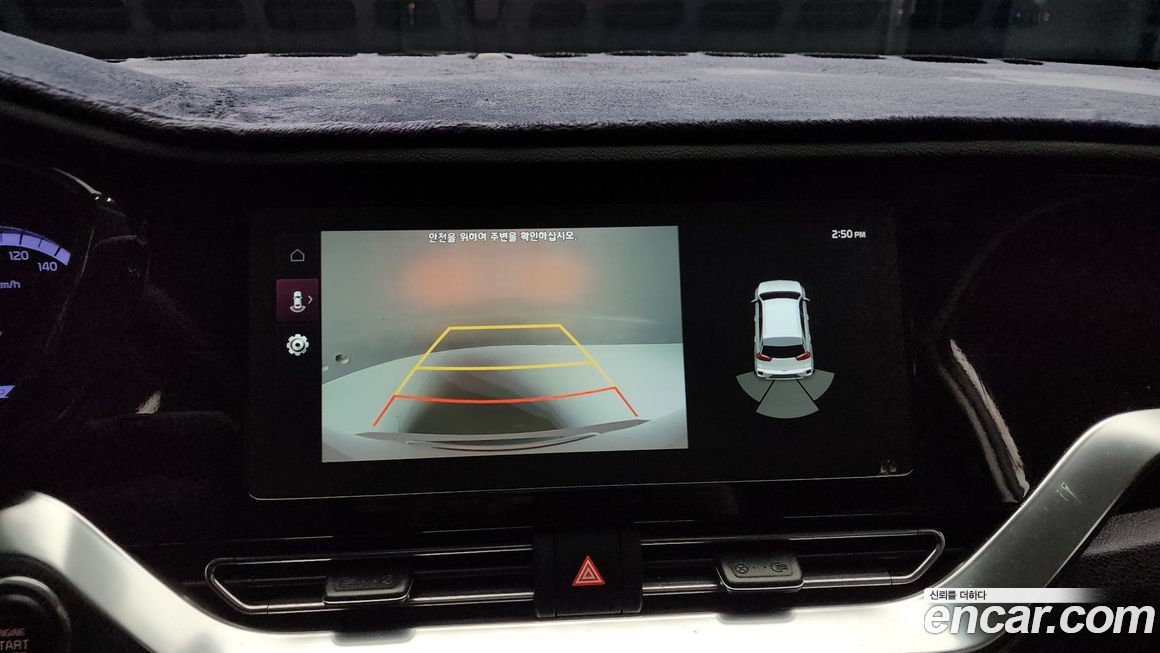 Kia Niro 2020