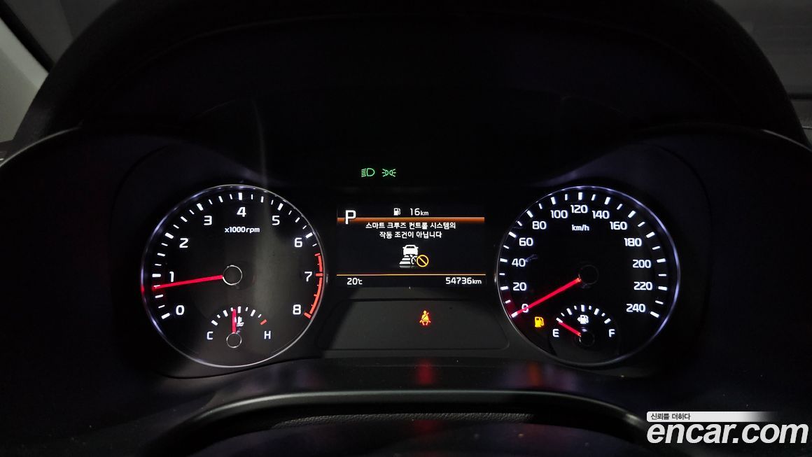 Kia K3 2023