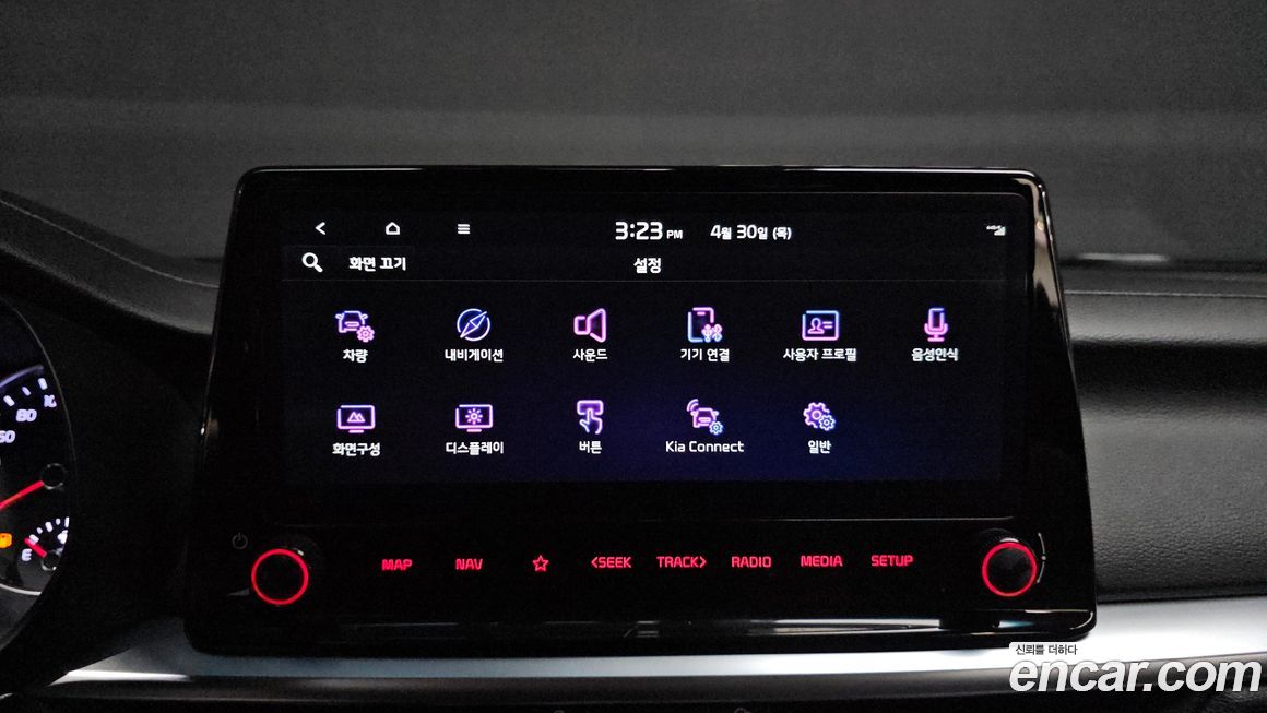Kia K3 2023
