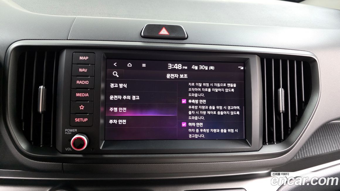 Kia RAY 2023