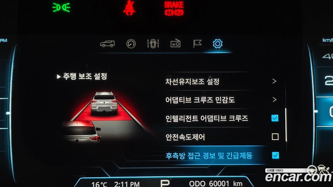 KG_Mobility_Ssangyong KORANDO 2022