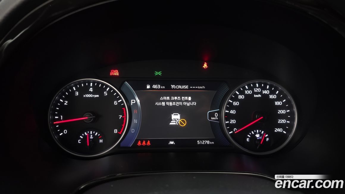 Kia Seltos 2023