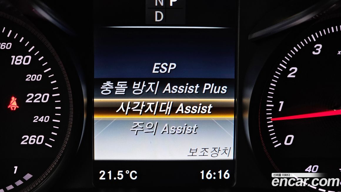 Mercedes-Benz C-Class 2017