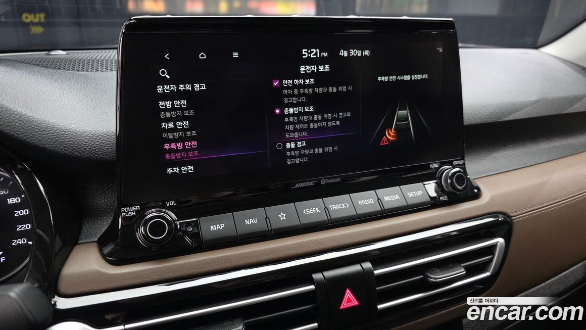 Kia Seltos 2023