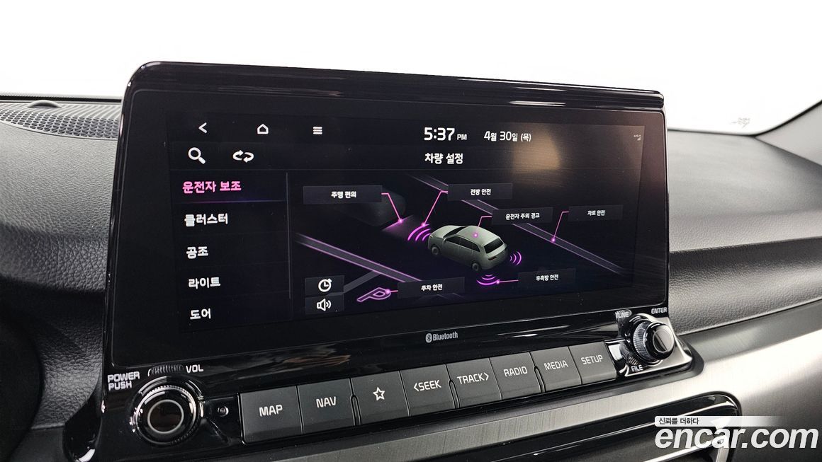 Kia Seltos 2023