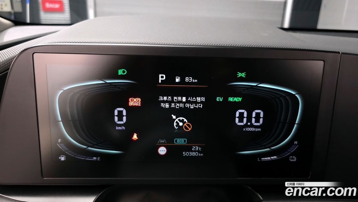 Kia Niro 2022