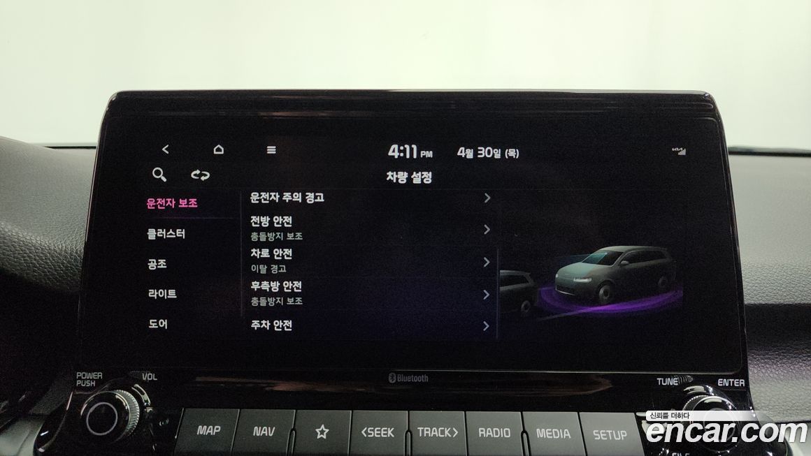 Kia Seltos 2023