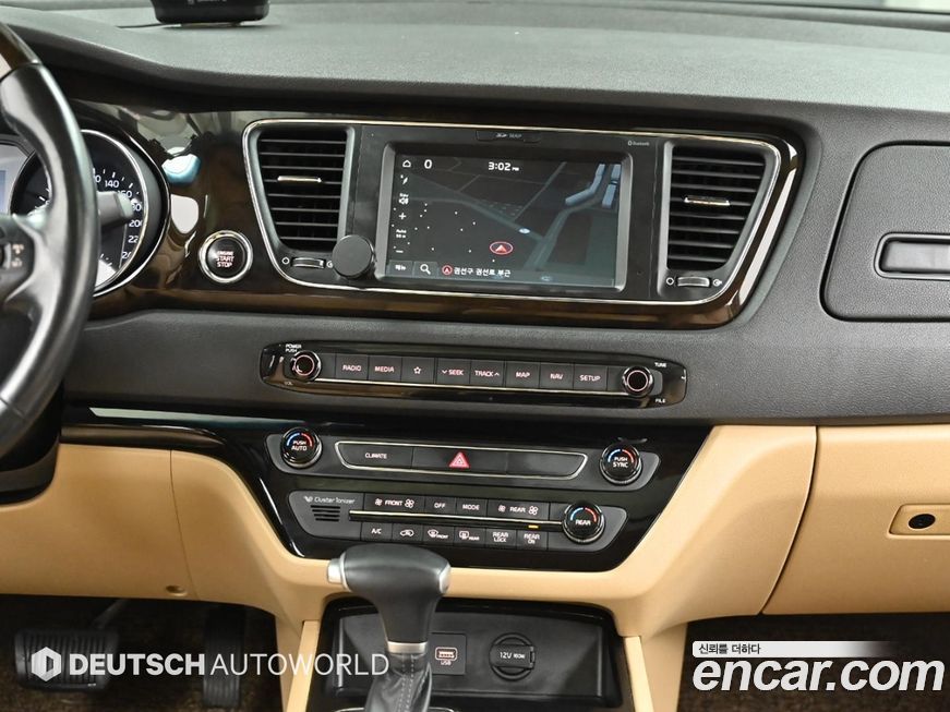 Kia Canival 2020