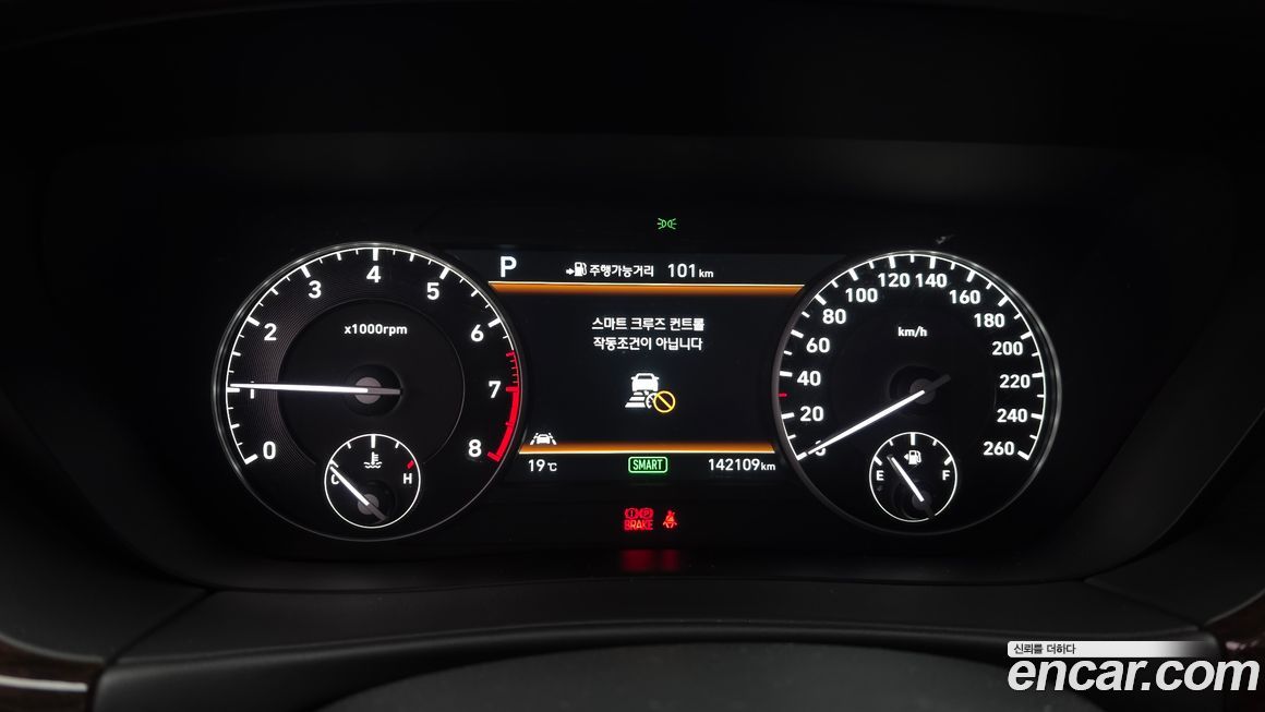 Genesis EQ900 2018