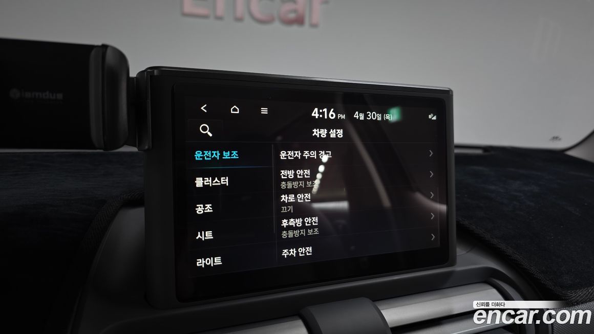 Hyundai Casper 2024