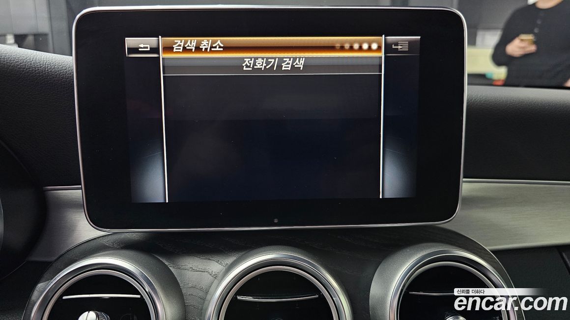Mercedes-Benz C-Class 2017