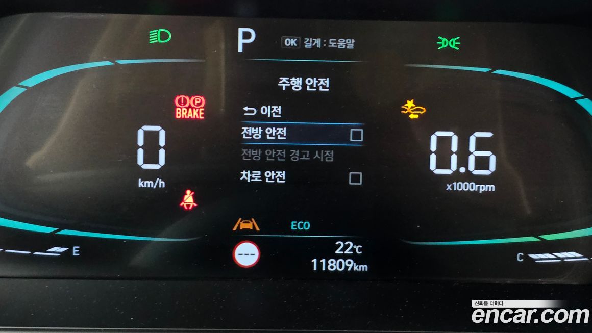 Hyundai AVANTE 2024