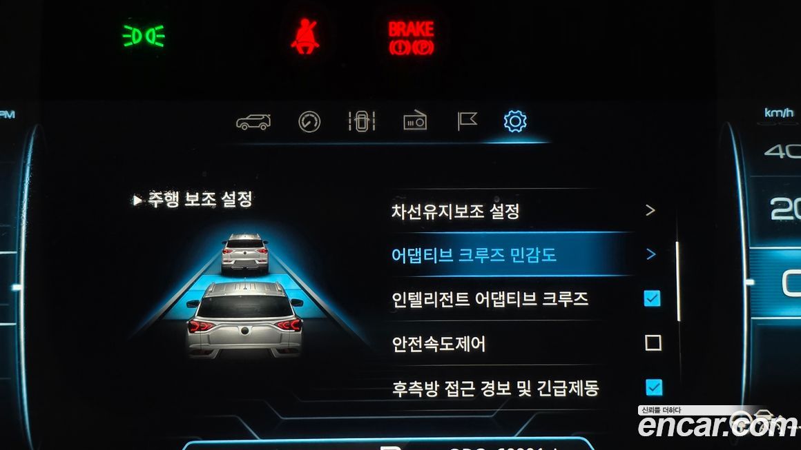 KG_Mobility_Ssangyong KORANDO 2022