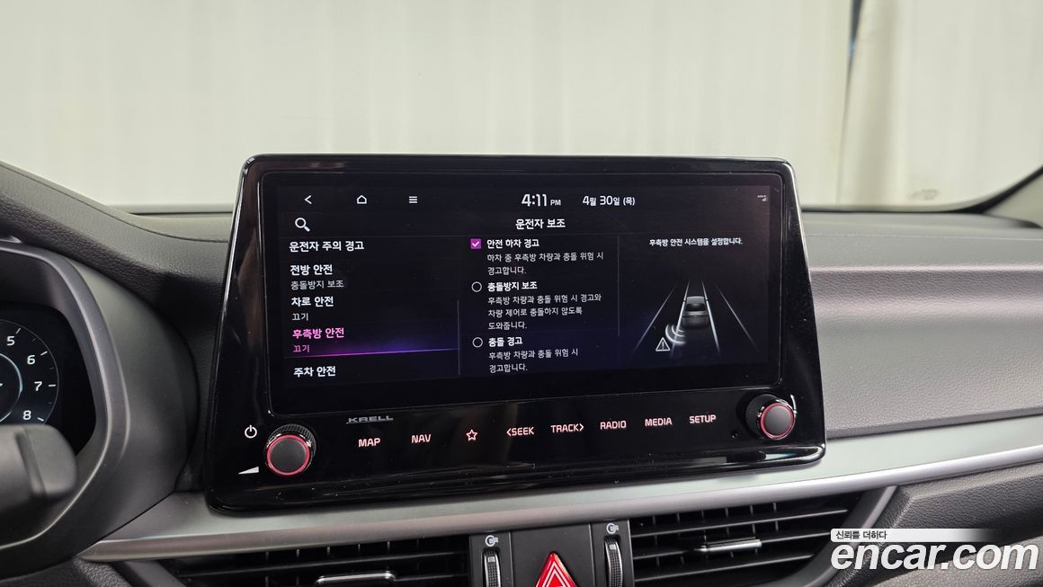 Kia K3 2022