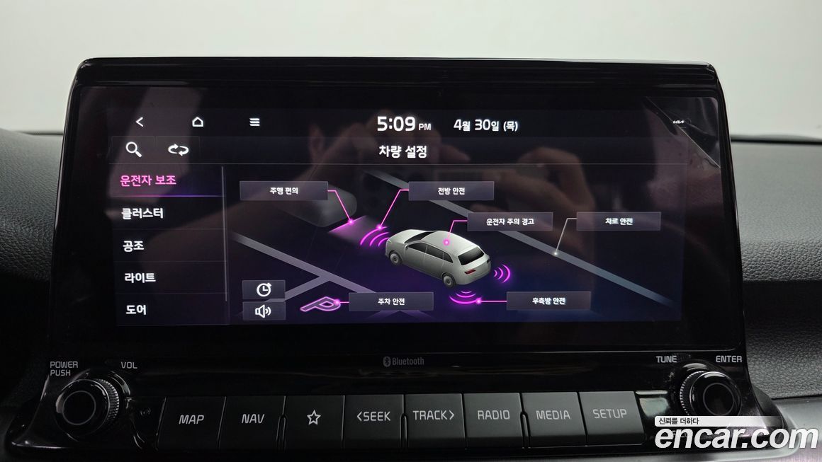 Kia Seltos 2020