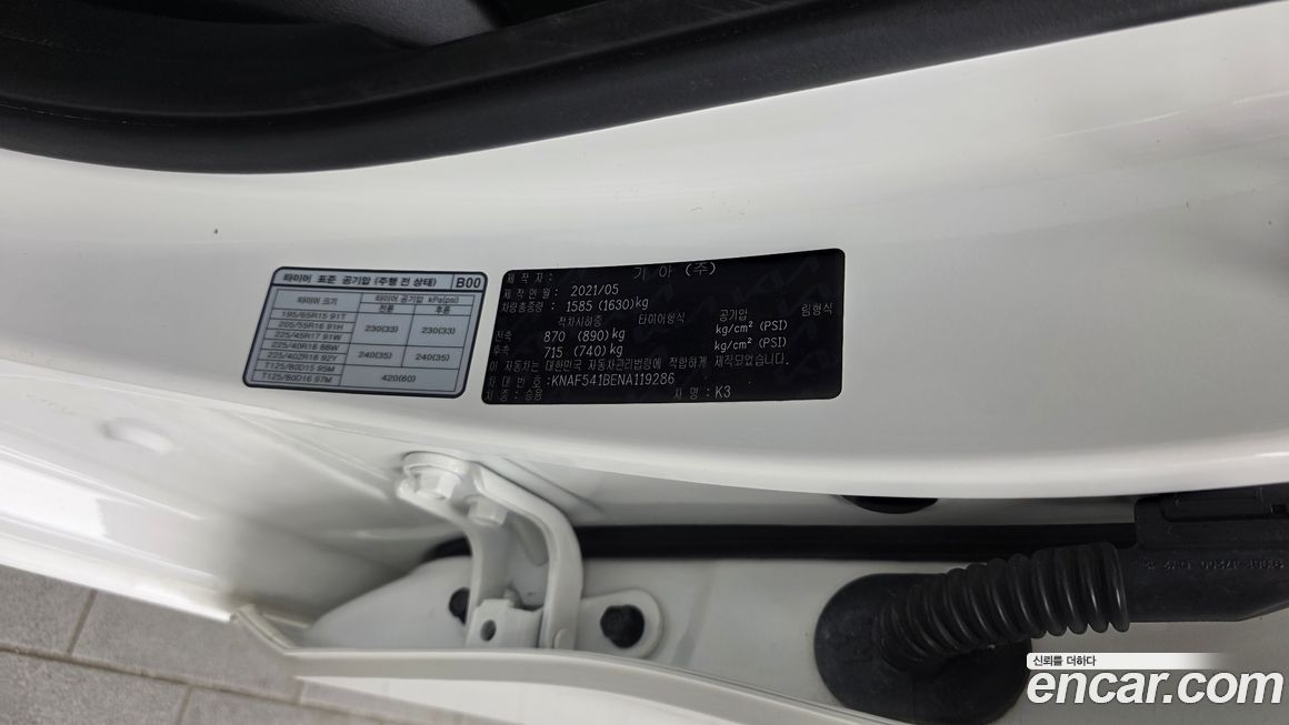 Kia K3 2022