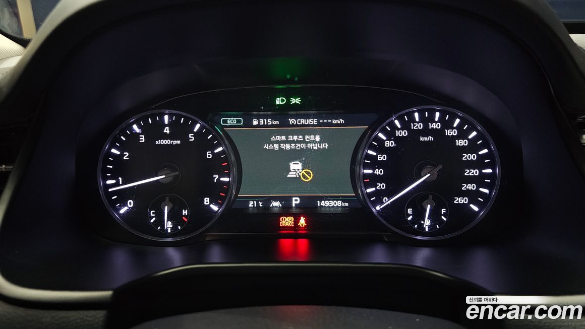 Kia K9 2019