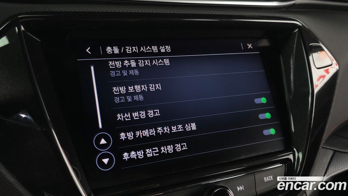 ChevroletGMDaewoo Trailblazer 2022
