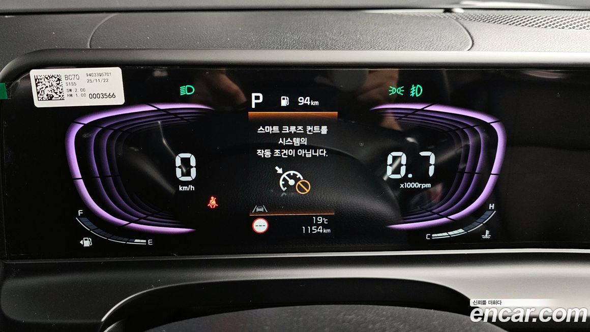 Kia Seltos 2025