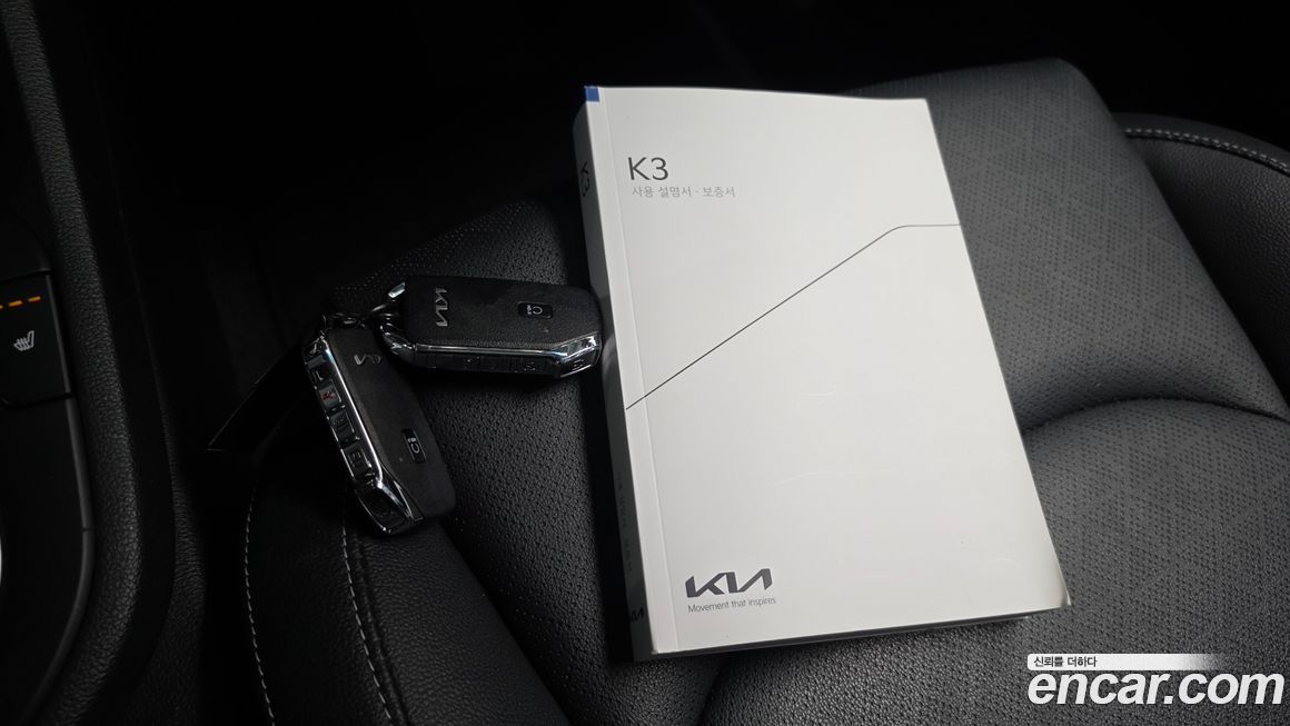 Kia K3 2023