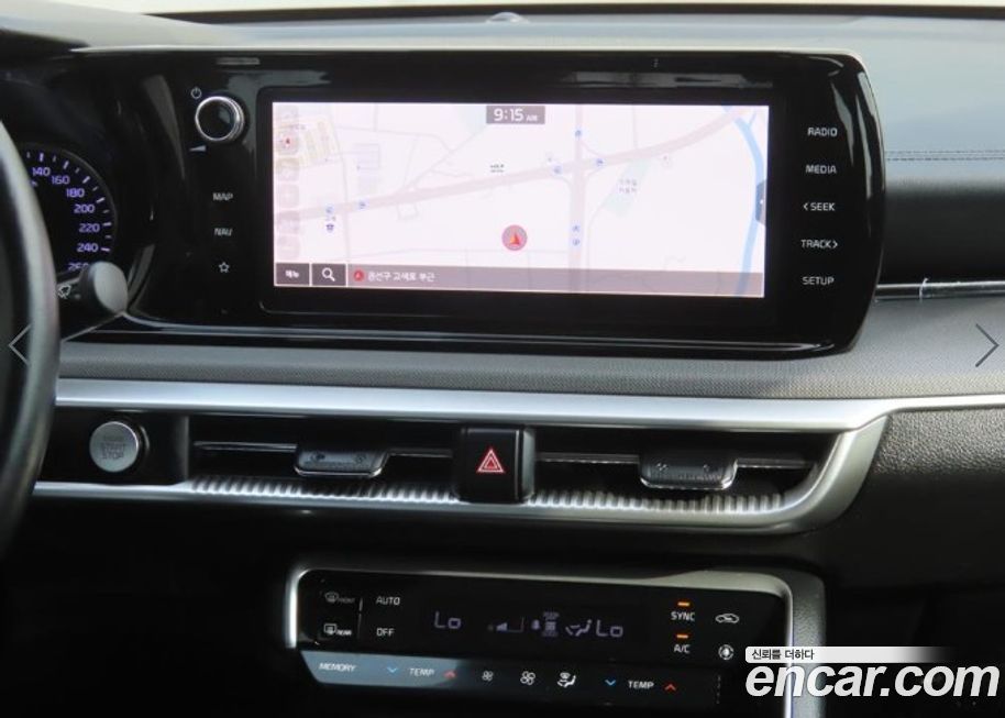 Kia K5 2023