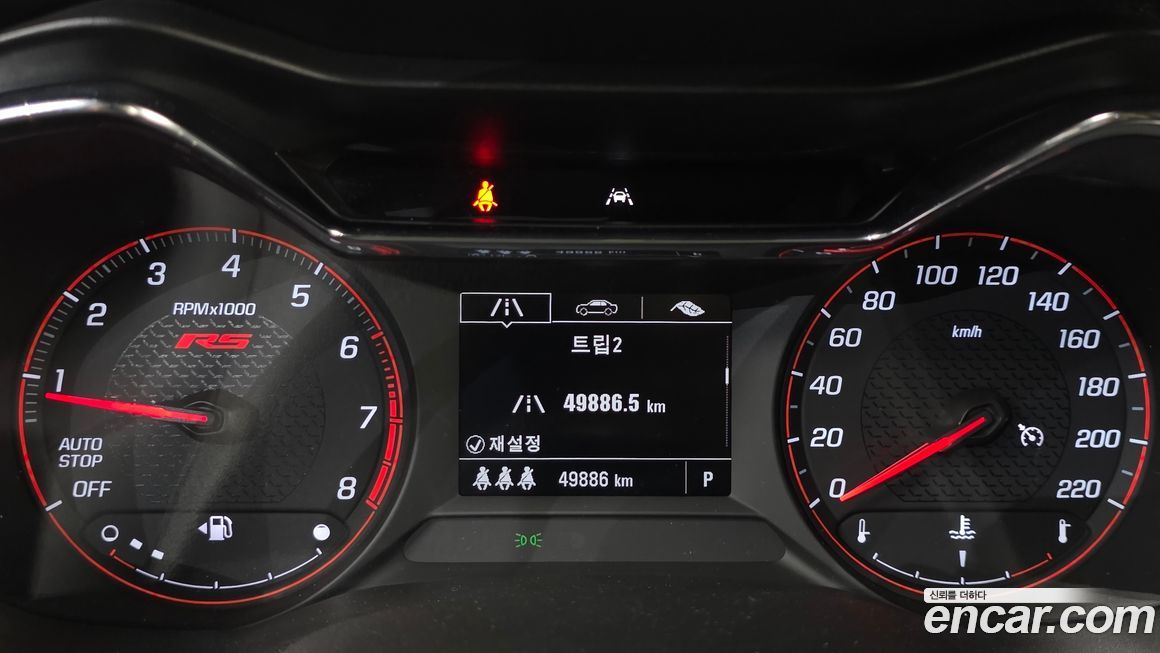 ChevroletGMDaewoo Trailblazer 2022