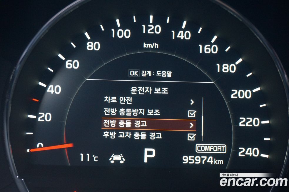 Kia Sorento 2018